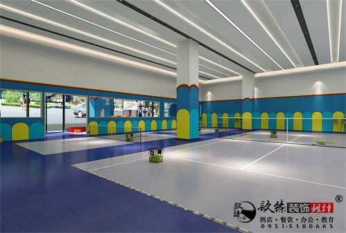 定边蓝炫网球馆设计方案鉴赏|专业设计，环保舒适，健康时尚