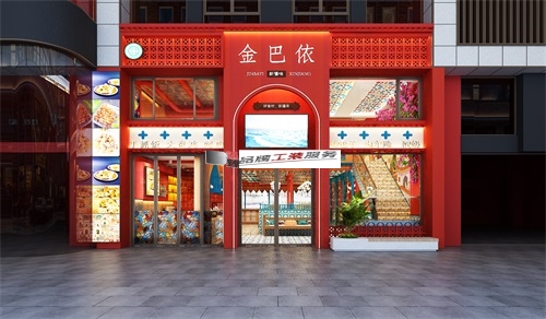 定边金巴依餐厅设计装修效果图鉴赏|定边餐厅设计装修公司
